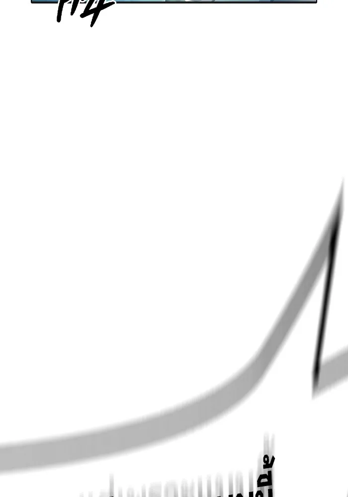 เยาวชนคนคุก ตอนที่ 35 รูปที่ 47