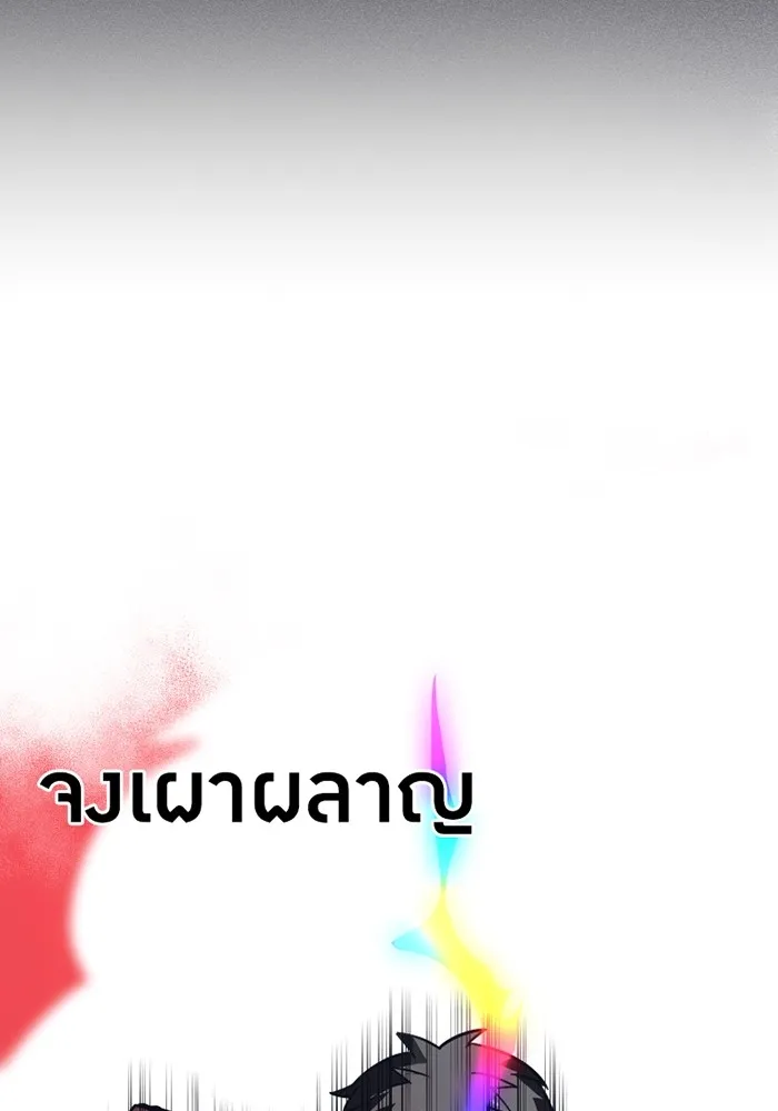 เพลเยอร์เลือดเทวะ ตอนที่ 6 vs อาริอาเกะ ไทกะ ① รูปที่ 80