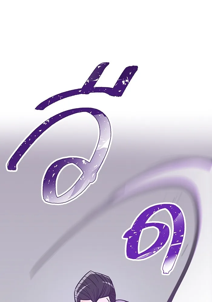 เพลเยอร์เลือดเทวะ ตอนที่ 36 คิริว เอเซย์ vs ฮิราซากะ เร็นจ รูปที่ 137