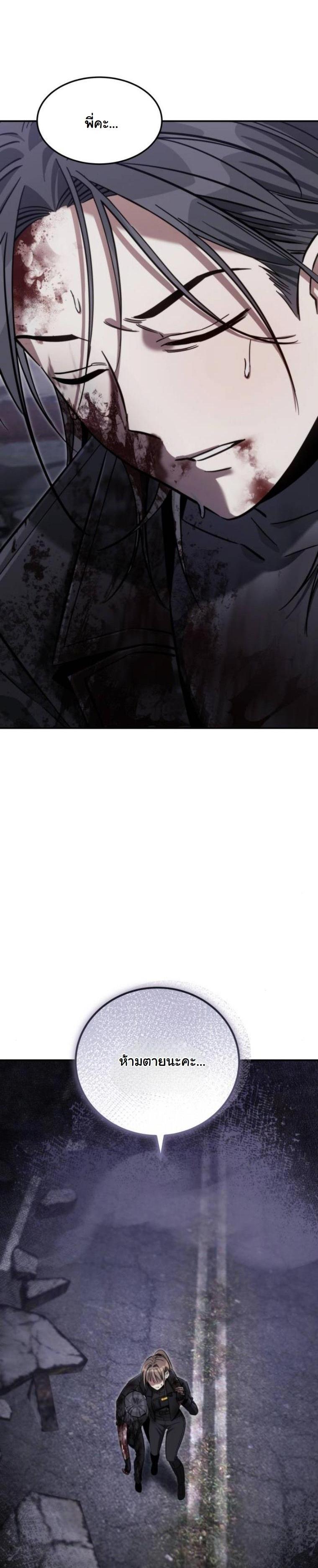 Manga-lc-com อ่านมังงะ อ่านการ์ตูน ออนไลน์ ฟรี The Hunter Lives in a Rented Apartment ตอนที่ 1 2 3 4 5 6 7 8 9 10 11 12 13 14 ฟรี ไม่มีโฆษณา Manga-lc - อ่าน มังงะ อ่าน การ์ตูน ออนไลน์ อ่านมังงะ ฟรี