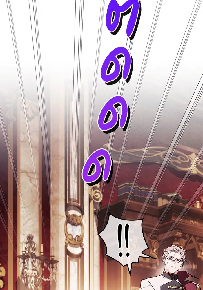 ผมไม่ได้เก่งอย่างที่คิด ตอนที่ 69 รูปที่ 16