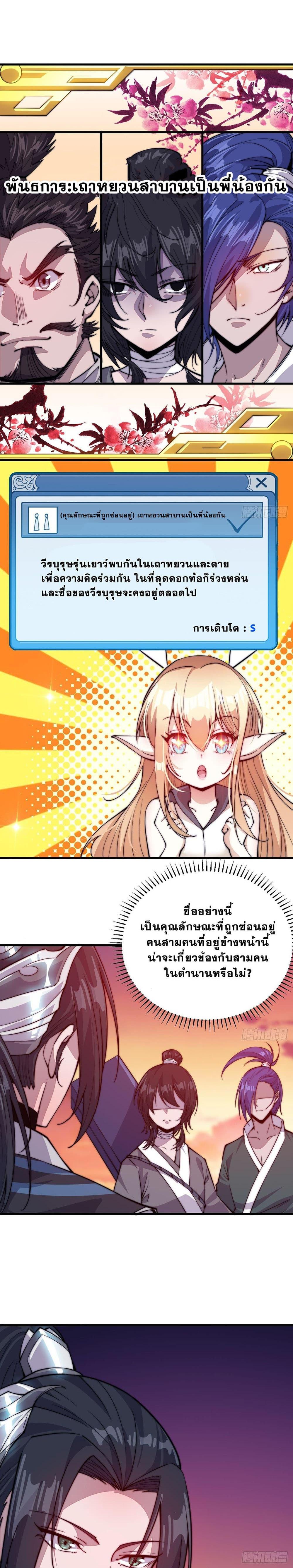 Manga-lc-com อ่านมังงะ อ่านการ์ตูน ออนไลน์ ฟรี It Starts With A Mountain ตอนที่ 1 2 3 4 5 6 7 8 9 10 11 12 13 14 ฟรี ไม่มีโฆษณา Manga-lc - อ่าน มังงะ อ่าน การ์ตูน ออนไลน์ อ่านมังงะ ฟรี