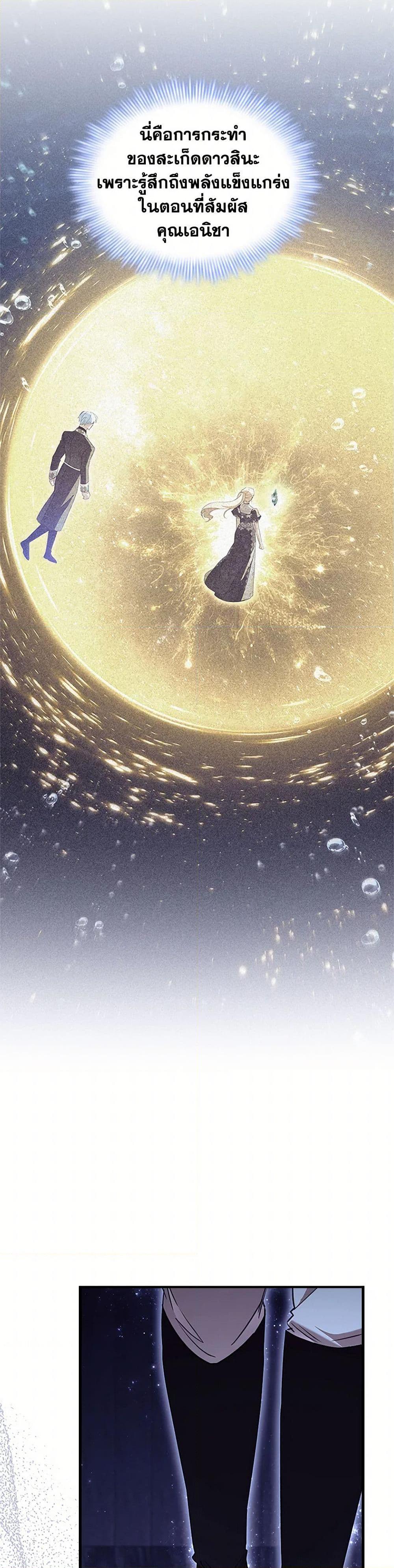 Manga-lc-com อ่านมังงะ อ่านการ์ตูน ออนไลน์ ฟรี The Beloved Little Princess ตอนที่ 1 2 3 4 5 6 7 8 9 10 11 12 13 14 ฟรี ไม่มีโฆษณา Manga-lc - อ่าน มังงะ อ่าน การ์ตูน ออนไลน์ อ่านมังงะ ฟรี