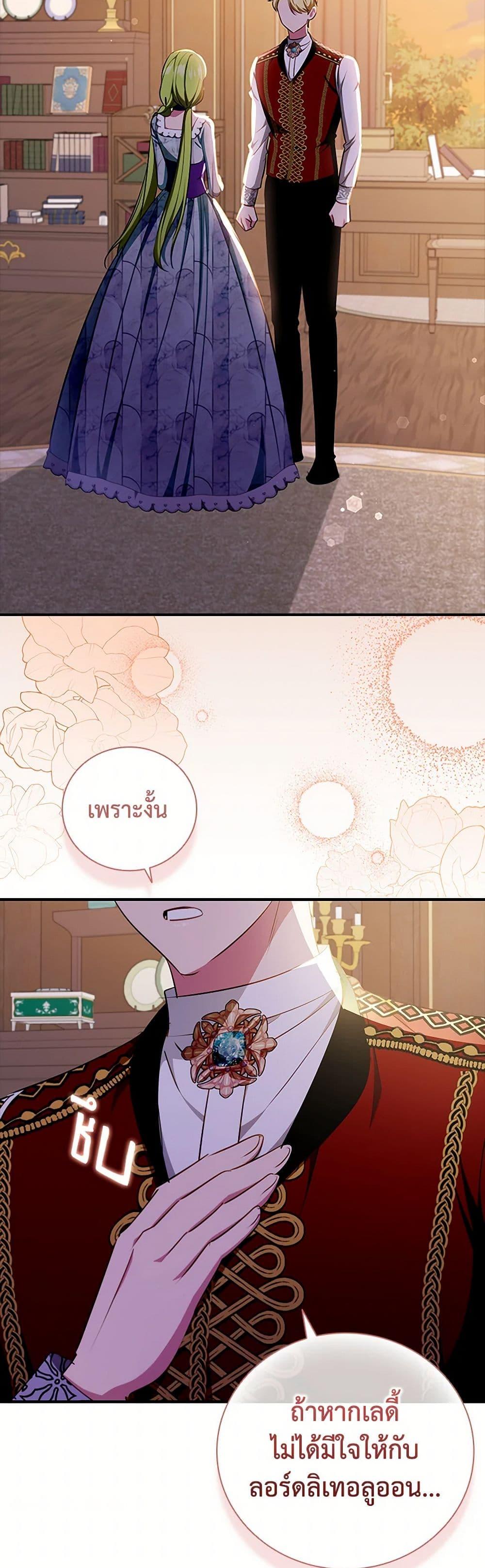 Manga-lc-com อ่านมังงะ อ่านการ์ตูน ออนไลน์ ฟรี The Heroine is a Man! ตอนที่ 1 2 3 4 5 6 7 8 9 10 11 12 13 14 ฟรี ไม่มีโฆษณา Manga-lc - อ่าน มังงะ อ่าน การ์ตูน ออนไลน์ อ่านมังงะ ฟรี