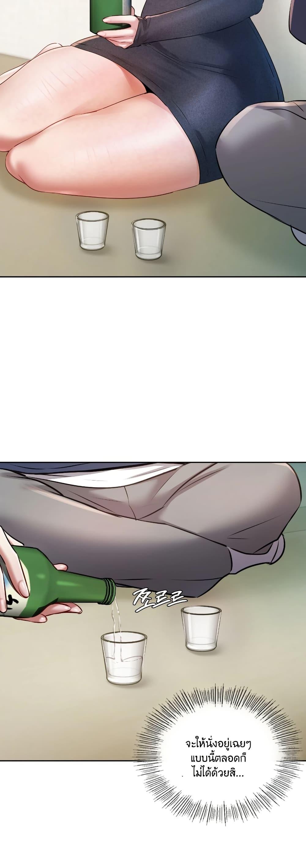 Doujin-Lc- อ่าน โดจิน มังฮวา เกาหลี ญี่ปุ่น จีน แปลไทย The Professor ตอนที่ 1 2 3 4 5 6 7 8 9 10 11 12 13 14 ฟรี ไม่มีโฆษณา อ่าน โดจิน Manhwa เกาหลี ญี่ปุ่น จีน เรามีครบ คัดมาให้เน้นๆ โดจิน 18+ รับประกันความฟินโดย  Doujin Lc