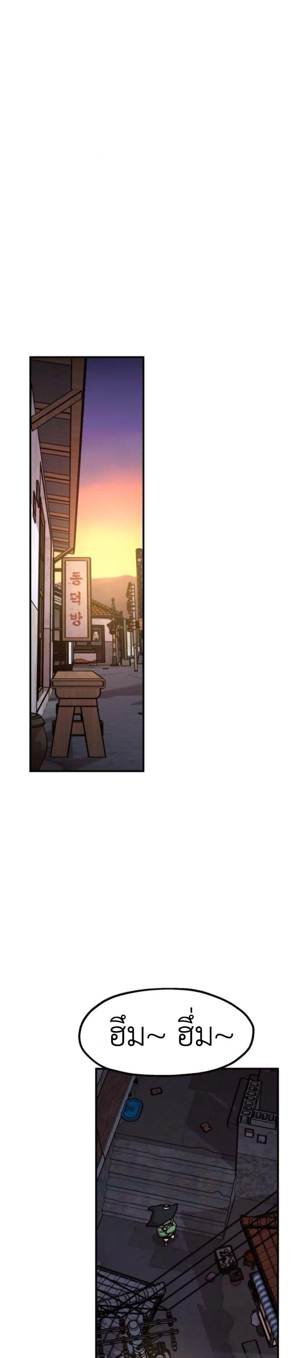 Manga-lc-com อ่านมังงะ อ่านการ์ตูน ออนไลน์ ฟรี The Boss Is Too Strong ตอนที่ 1 2 3 4 5 6 7 8 9 10 11 12 13 14 ฟรี ไม่มีโฆษณา Manga-lc - อ่าน มังงะ อ่าน การ์ตูน ออนไลน์ อ่านมังงะ ฟรี