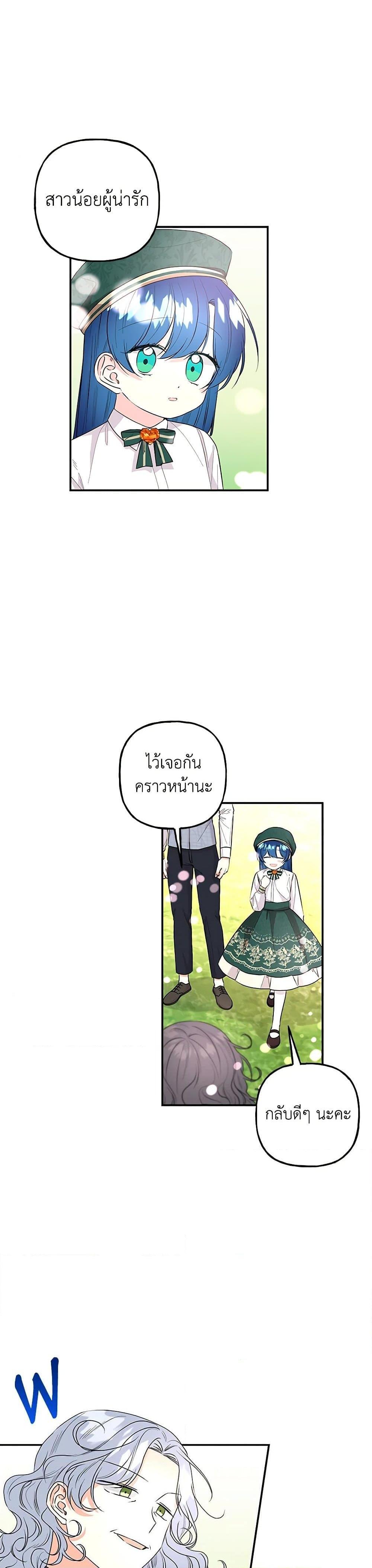 Manga-lc-com อ่านมังงะ อ่านการ์ตูน ออนไลน์ ฟรี Daughter of the Archmage ตอนที่ 1 2 3 4 5 6 7 8 9 10 11 12 13 14 ฟรี ไม่มีโฆษณา Manga-lc - อ่าน มังงะ อ่าน การ์ตูน ออนไลน์ อ่านมังงะ ฟรี