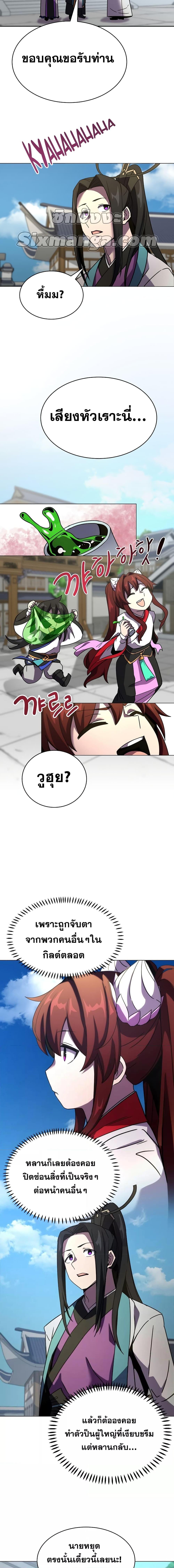 Manga-lc-com อ่านมังงะ อ่านการ์ตูน ออนไลน์ ฟรี MartialStreame ตอนที่ 1 2 3 4 5 6 7 8 9 10 11 12 13 14 ฟรี ไม่มีโฆษณา Manga-lc - อ่าน มังงะ อ่าน การ์ตูน ออนไลน์ อ่านมังงะ ฟรี