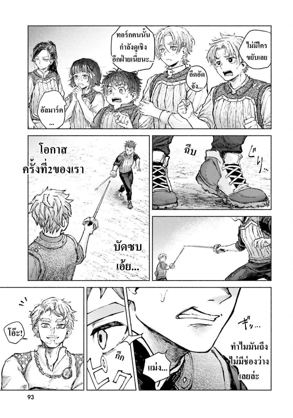 Manga-lc-com อ่านมังงะ อ่านการ์ตูน ออนไลน์ ฟรี Almark ตอนที่ 1 2 3 4 5 6 7 8 9 10 11 12 13 14 ฟรี ไม่มีโฆษณา Manga-lc - อ่าน มังงะ อ่าน การ์ตูน ออนไลน์ อ่านมังงะ ฟรี