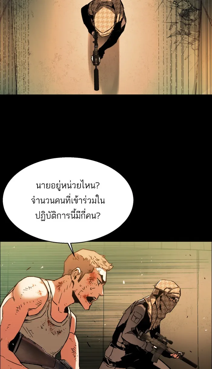พี่ชายสายบอดี้การ์ด ตอนที่ prologue รูปที่ 38