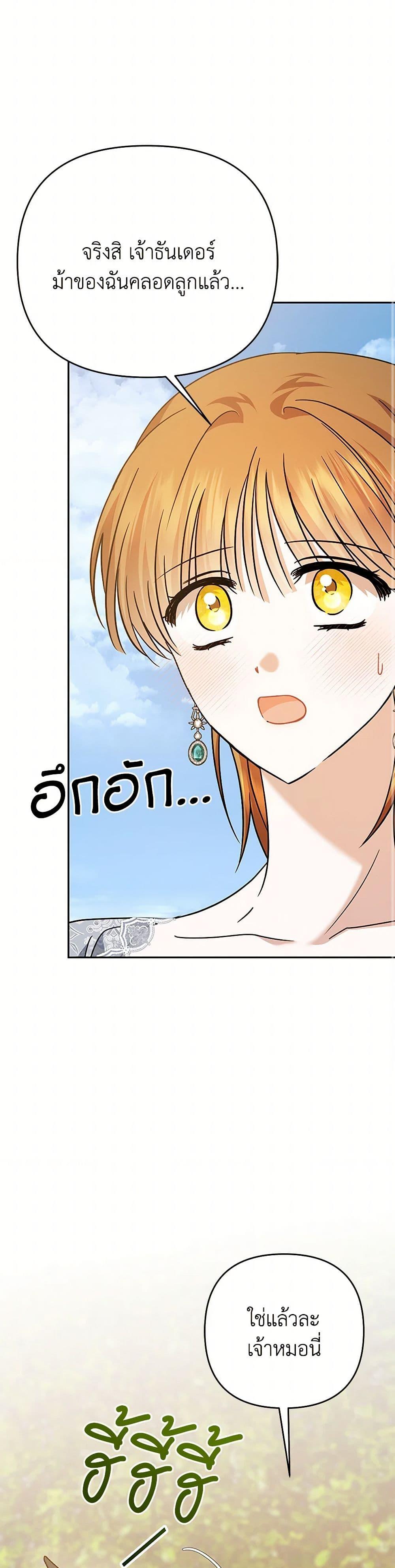 Manga-lc-com อ่านมังงะ อ่านการ์ตูน ออนไลน์ ฟรี In This Life, I Will Survive Until the End ตอนที่ 1 2 3 4 5 6 7 8 9 10 11 12 13 14 ฟรี ไม่มีโฆษณา Manga-lc - อ่าน มังงะ อ่าน การ์ตูน ออนไลน์ อ่านมังงะ ฟรี