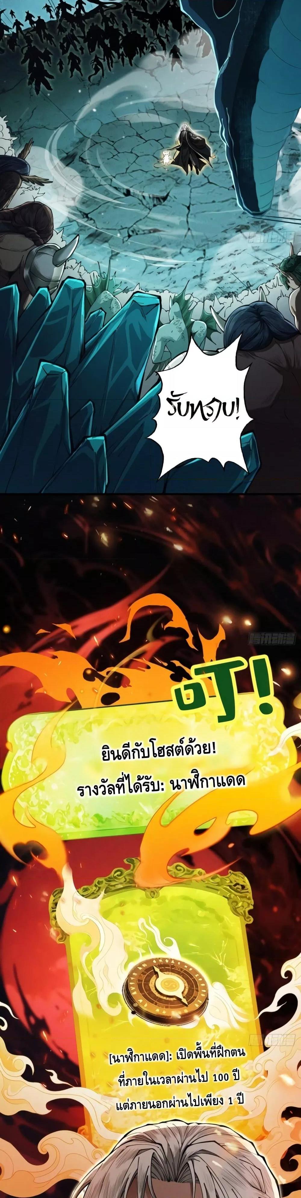 Manga-lc-com อ่านมังงะ อ่านการ์ตูน ออนไลน์ ฟรี MyCultivation ตอนที่ 1 2 3 4 5 6 7 8 9 10 11 12 13 14 ฟรี ไม่มีโฆษณา Manga-lc - อ่าน มังงะ อ่าน การ์ตูน ออนไลน์ อ่านมังงะ ฟรี