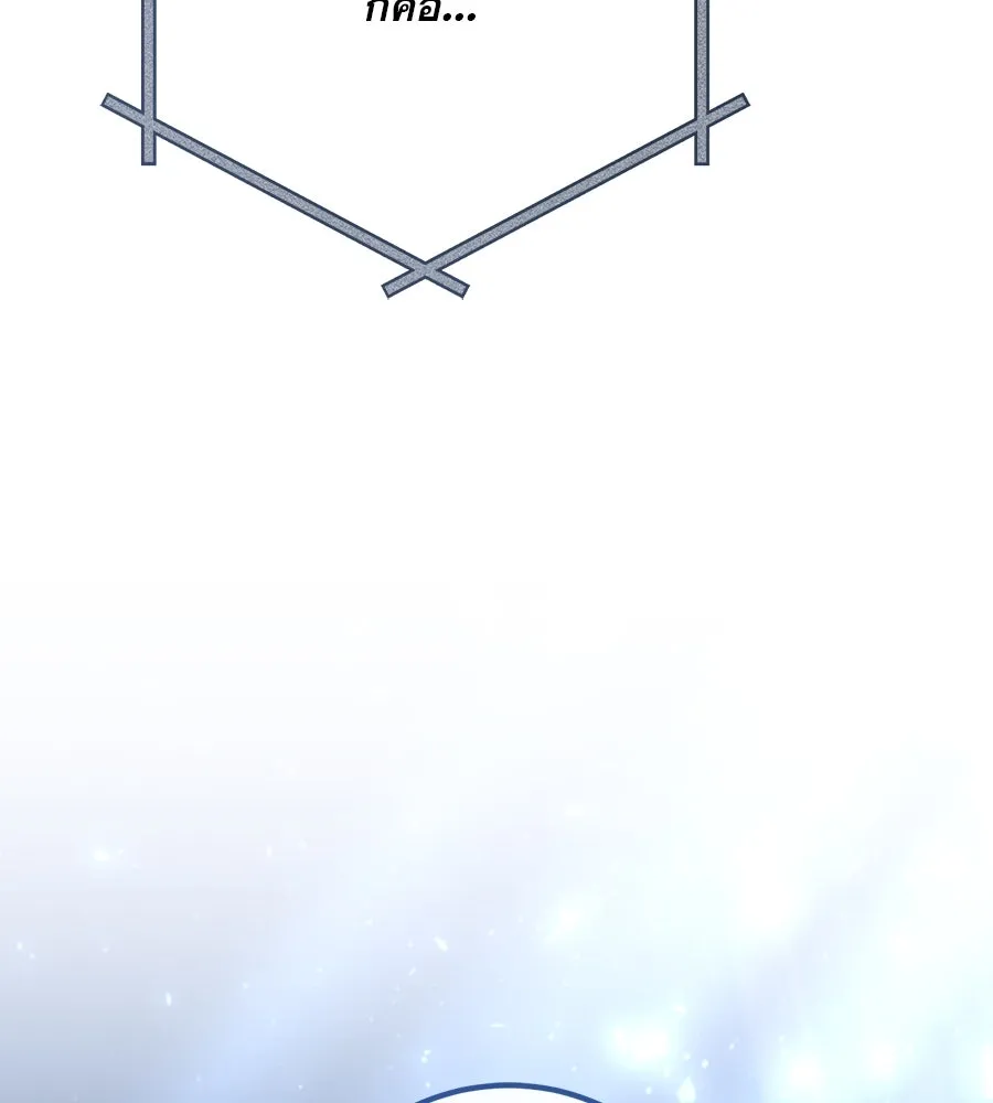 เรือนจำรัก ตอนที่ 9 รูปที่ 43