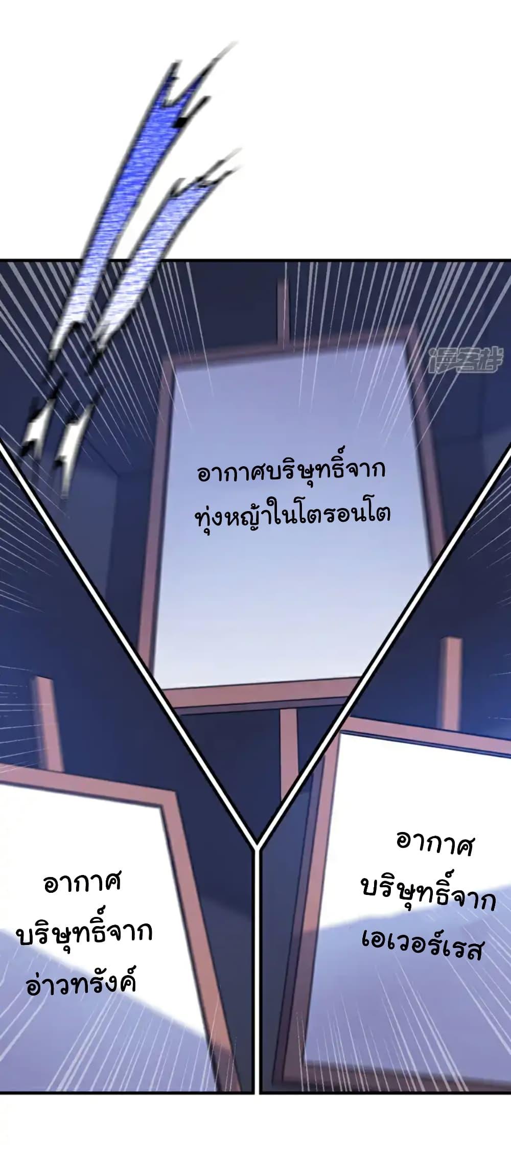 Manga-lc-com อ่านมังงะ อ่านการ์ตูน ออนไลน์ ฟรี Chu Chen, The Trash Son-in-Law ตอนที่ 1 2 3 4 5 6 7 8 9 10 11 12 13 14 ฟรี ไม่มีโฆษณา Manga-lc - อ่าน มังงะ อ่าน การ์ตูน ออนไลน์ อ่านมังงะ ฟรี