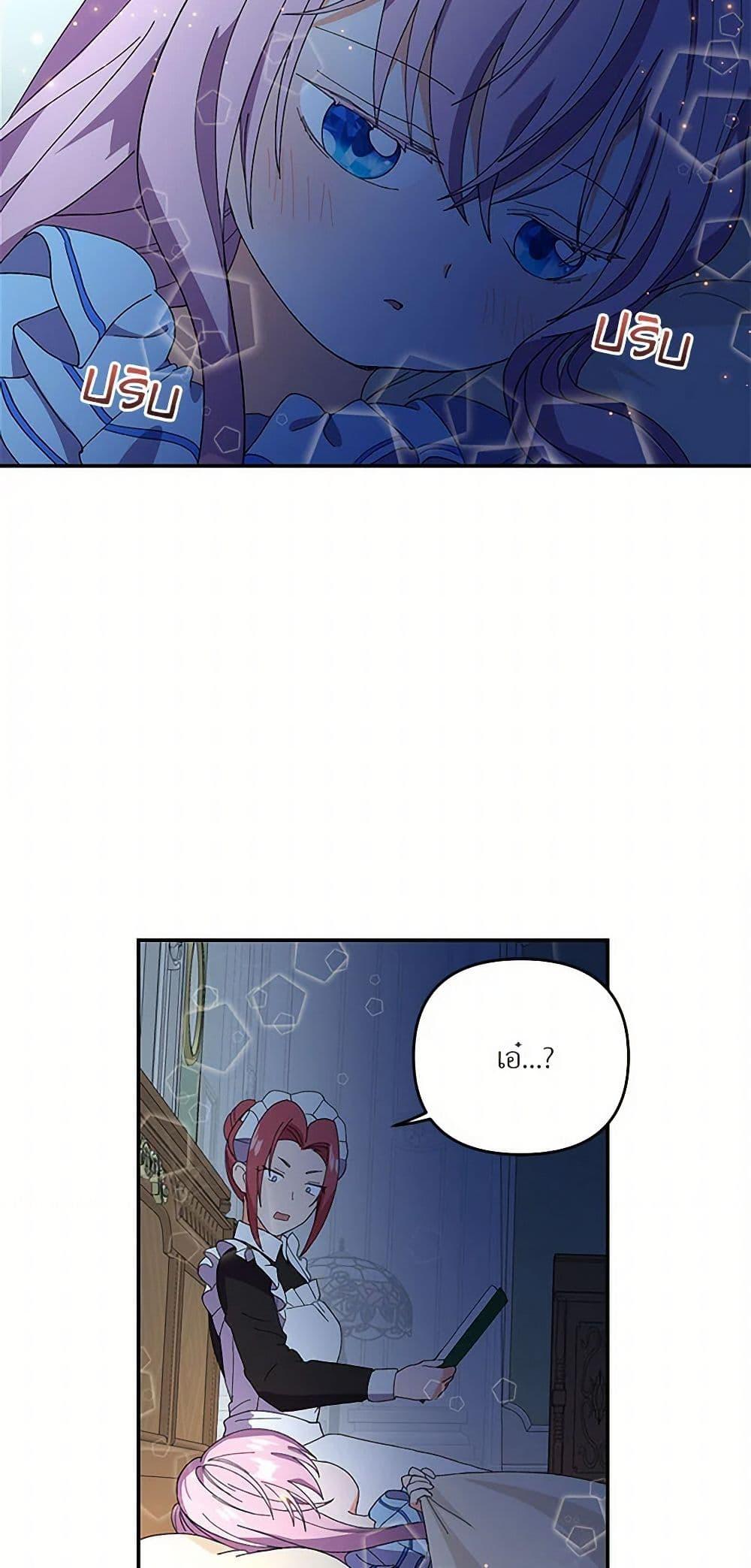 Manga-lc-com อ่านมังงะ อ่านการ์ตูน ออนไลน์ ฟรี Our Little Empress ตอนที่ 1 2 3 4 5 6 7 8 9 10 11 12 13 14 ฟรี ไม่มีโฆษณา Manga-lc - อ่าน มังงะ อ่าน การ์ตูน ออนไลน์ อ่านมังงะ ฟรี