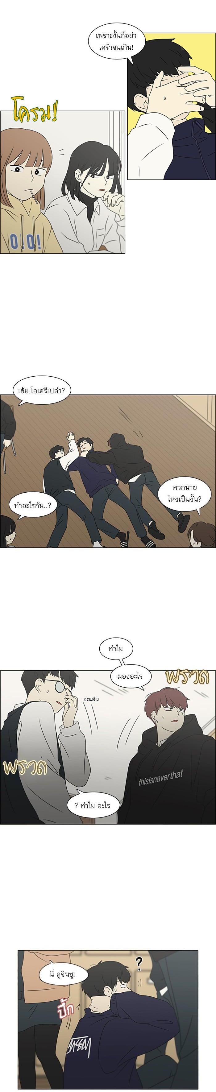 Manga-lc-com อ่านมังงะ อ่านการ์ตูน ออนไลน์ ฟรี Love Revolution รักนี้ต้องปฏิวัติ ตอนที่ 1 2 3 4 5 6 7 8 9 10 11 12 13 14 ฟรี ไม่มีโฆษณา Manga-lc - อ่าน มังงะ อ่าน การ์ตูน ออนไลน์ อ่านมังงะ ฟรี