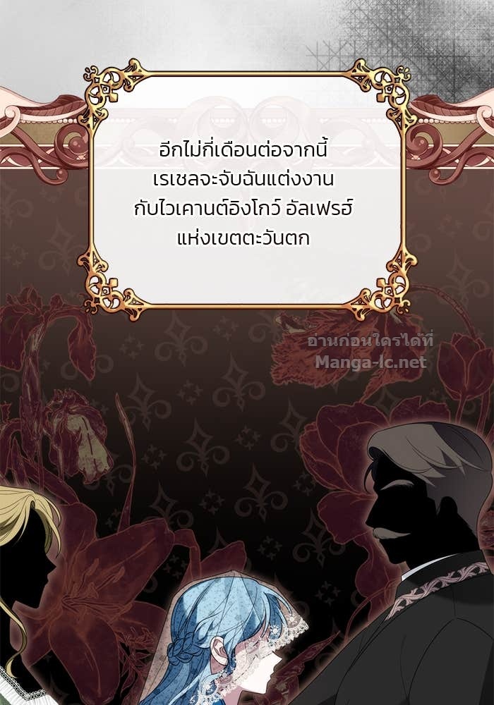 Doujin-Lc- อ่าน โดจิน มังฮวา เกาหลี ญี่ปุ่น จีน แปลไทย สตรีไร้รักแห่งตระกูลสูงศักดิ์ ตอนที่ 1 2 3 4 5 6 7 8 9 10 11 12 13 14 ฟรี ไม่มีโฆษณา อ่าน โดจิน Manhwa เกาหลี ญี่ปุ่น จีน เรามีครบ คัดมาให้เน้นๆ โดจิน 18+ รับประกันความฟินโดย Doujin Lc