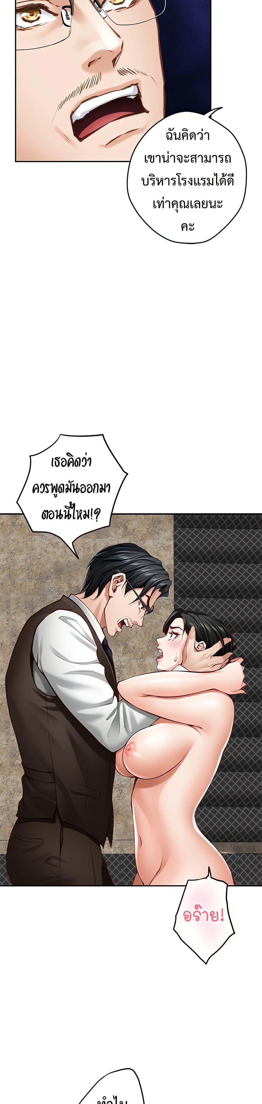 Doujin-Lc- อ่าน โดจิน มังฮวา เกาหลี ญี่ปุ่น จีน แปลไทย God of Pleasure ตอนที่ 1 2 3 4 5 6 7 8 9 10 11 12 13 14 ฟรี ไม่มีโฆษณา อ่าน โดจิน Manhwa เกาหลี ญี่ปุ่น จีน เรามีครบ คัดมาให้เน้นๆ โดจิน 18+ รับประกันความฟินโดย  Doujin Lc