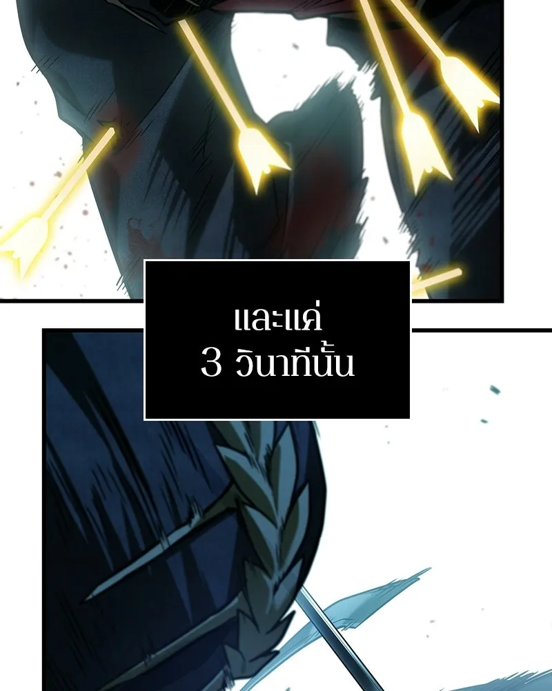 Omniscient Reader อ่านชะตาวันสิ้นโลก ตอนที่ 49 สิ่งที่ทำได้ดีที่สุด (6) รูปที่ 68