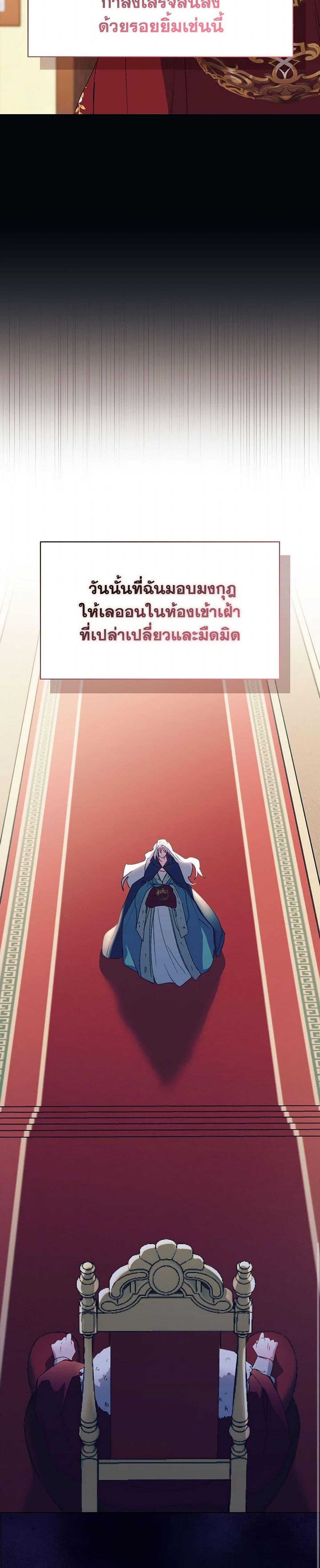 Manga-lc-com อ่านมังงะ อ่านการ์ตูน ออนไลน์ ฟรี I’ll Raise You Well in This Life, Your Majesty! ตอนที่ 1 2 3 4 5 6 7 8 9 10 11 12 13 14 ฟรี ไม่มีโฆษณา Manga-lc - อ่าน มังงะ อ่าน การ์ตูน ออนไลน์ อ่านมังงะ ฟรี