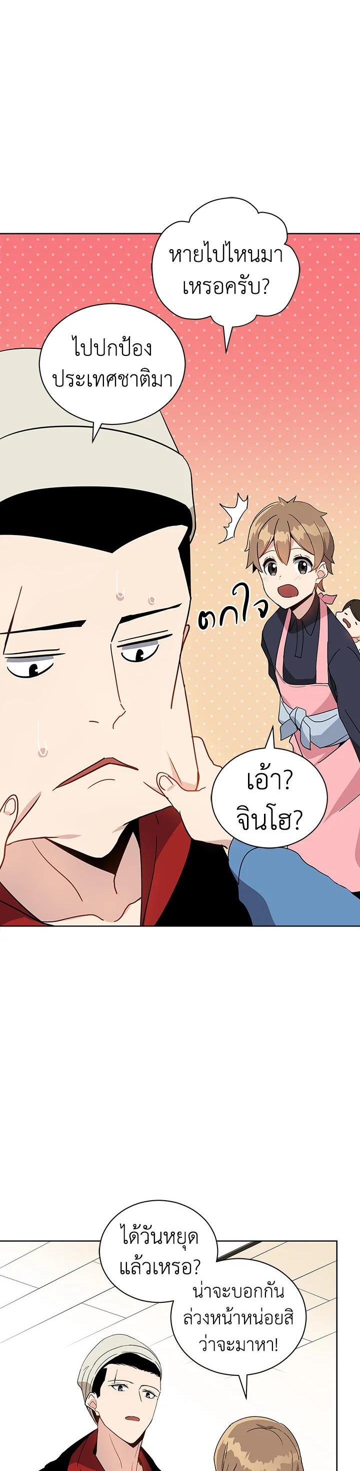 Manga-lc-com อ่านมังงะ อ่านการ์ตูน ออนไลน์ ฟรี The Descent of the Demonic Master ตอนที่ 1 2 3 4 5 6 7 8 9 10 11 12 13 14 ฟรี ไม่มีโฆษณา Manga-lc - อ่าน มังงะ อ่าน การ์ตูน ออนไลน์ อ่านมังงะ ฟรี