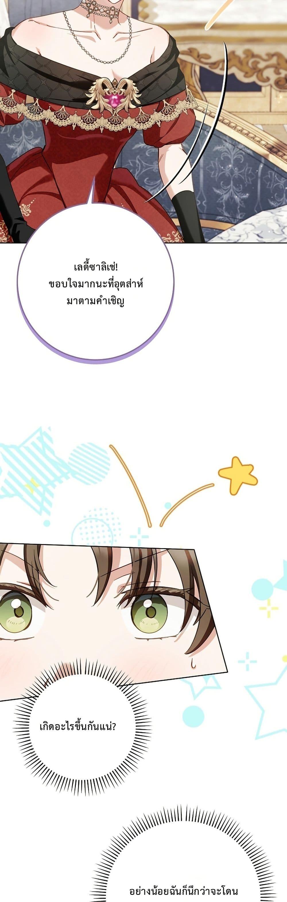 Manga-lc-com อ่านมังงะ อ่านการ์ตูน ออนไลน์ ฟรี The Male Lead Is Trying To Tame Me With Money ตอนที่ 1 2 3 4 5 6 7 8 9 10 11 12 13 14 ฟรี ไม่มีโฆษณา Manga-lc - อ่าน มังงะ อ่าน การ์ตูน ออนไลน์ อ่านมังงะ ฟรี