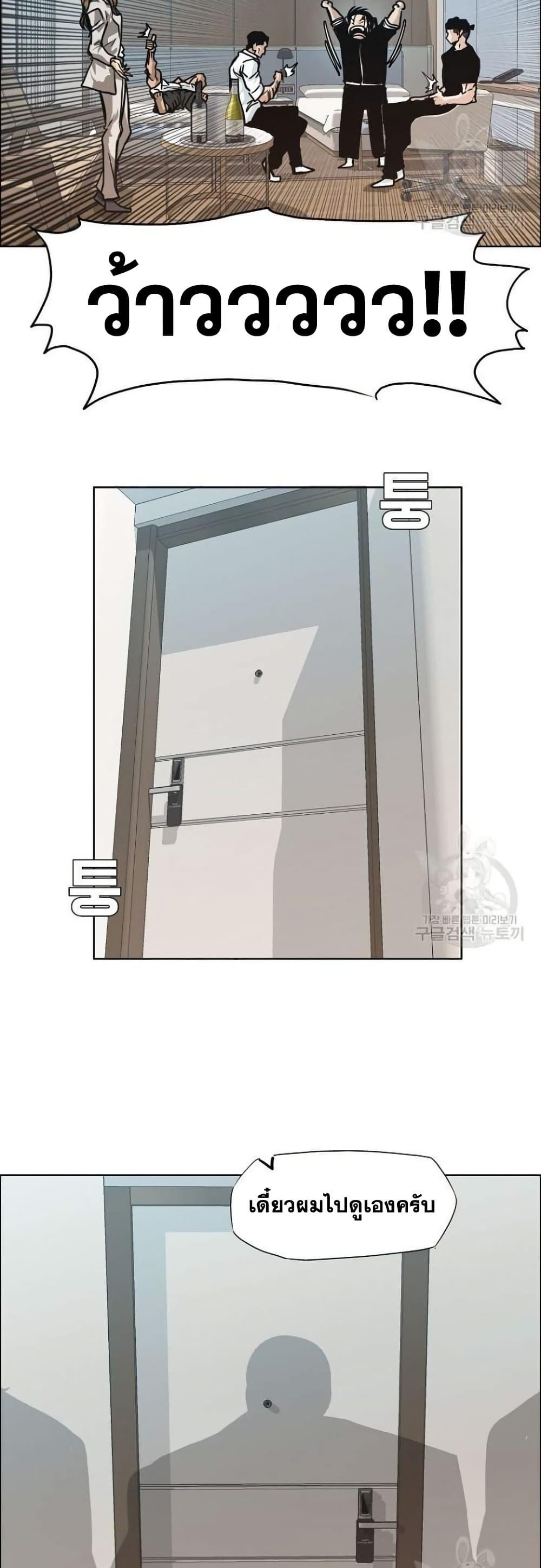 Manga-lc-com อ่านมังงะ อ่านการ์ตูน ออนไลน์ ฟรี Boss in School ตอนที่ 1 2 3 4 5 6 7 8 9 10 11 12 13 14 ฟรี ไม่มีโฆษณา Manga-lc - อ่าน มังงะ อ่าน การ์ตูน ออนไลน์ อ่านมังงะ ฟรี