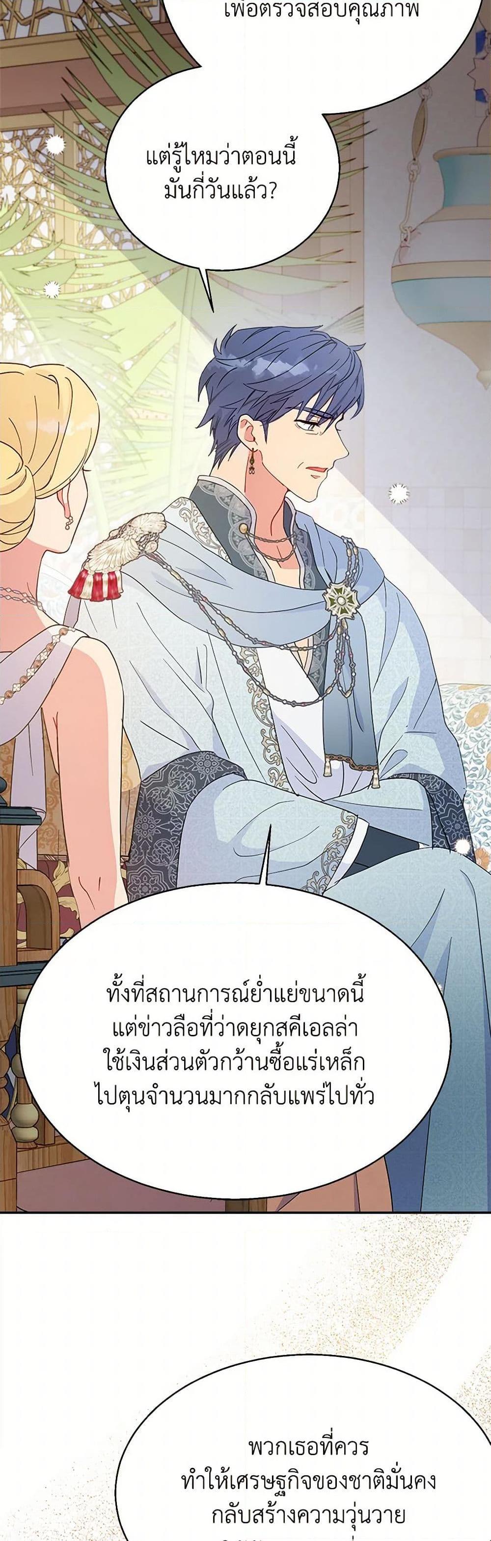 Manga-lc-com อ่านมังงะ อ่านการ์ตูน ออนไลน์ ฟรี Forget My Husband, I’ll Go Make Money ตอนที่ 1 2 3 4 5 6 7 8 9 10 11 12 13 14 ฟรี ไม่มีโฆษณา Manga-lc - อ่าน มังงะ อ่าน การ์ตูน ออนไลน์ อ่านมังงะ ฟรี