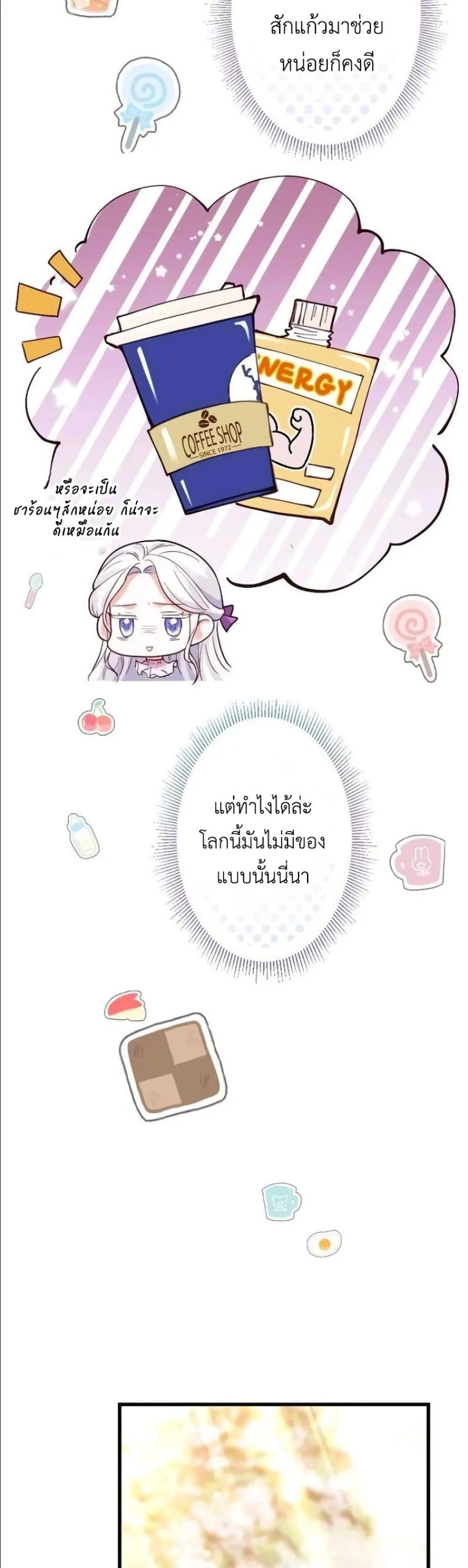 Manga-lc-com อ่านมังงะ อ่านการ์ตูน ออนไลน์ ฟรี I’m a Contract Stepmother, but the Tyrant Is Way Too Overpro ตอนที่ 1 2 3 4 5 6 7 8 9 10 11 12 13 14 ฟรี ไม่มีโฆษณา Manga-lc - อ่าน มังงะ อ่าน การ์ตูน ออนไลน์ อ่านมังงะ ฟรี