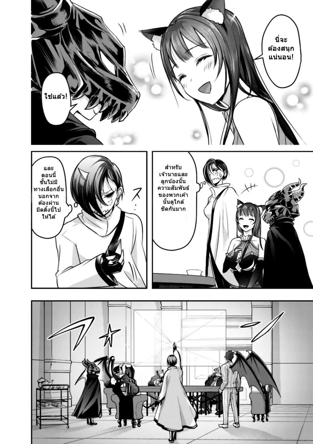 Manga-lc-com อ่านมังงะ อ่านการ์ตูน ออนไลน์ ฟรี Shitsugyou Kenja no Nariagari ตอนที่ 1 2 3 4 5 6 7 8 9 10 11 12 13 14 ฟรี ไม่มีโฆษณา Manga-lc - อ่าน มังงะ อ่าน การ์ตูน ออนไลน์ อ่านมังงะ ฟรี