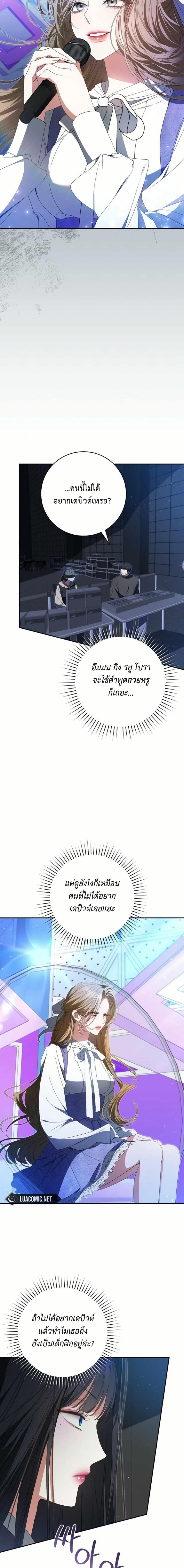 Manga-lc-com อ่านมังงะ อ่านการ์ตูน ออนไลน์ ฟรี I Became the Cursed Idol Leader ตอนที่ 1 2 3 4 5 6 7 8 9 10 11 12 13 14 ฟรี ไม่มีโฆษณา Manga-lc - อ่าน มังงะ อ่าน การ์ตูน ออนไลน์ อ่านมังงะ ฟรี