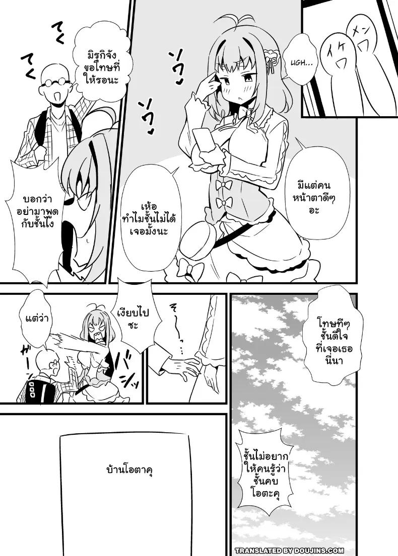 Doujin-Lc- อ่าน โดจิน มังฮวา เกาหลี ญี่ปุ่น จีน แปลไทย สัมผัสรักยัยซึน มิลกี้จัง ตอนที่ 1 2 3 4 5 6 7 8 9 10 11 12 13 14 ฟรี ไม่มีโฆษณา อ่าน โดจิน Manhwa เกาหลี ญี่ปุ่น จีน เรามีครบ คัดมาให้เน้นๆ โดจิน 18+ รับประกันความฟินโดย  Doujin Lc