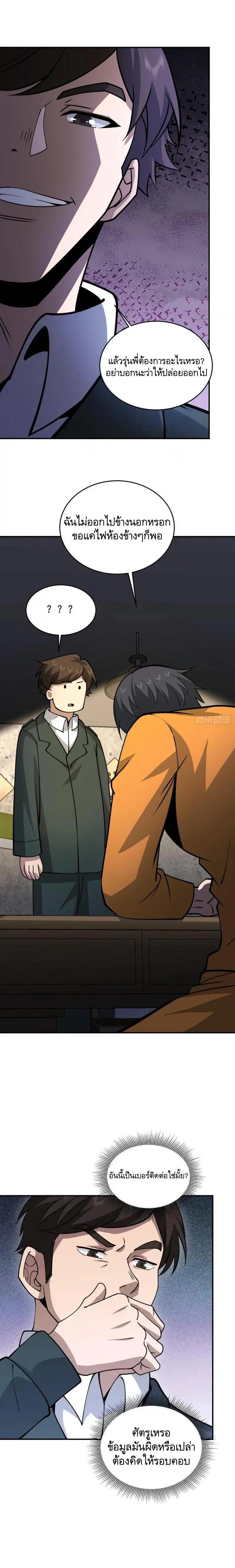 Manga-lc-com อ่านมังงะ อ่านการ์ตูน ออนไลน์ ฟรี The First Order ตอนที่ 1 2 3 4 5 6 7 8 9 10 11 12 13 14 ฟรี ไม่มีโฆษณา Manga-lc - อ่าน มังงะ อ่าน การ์ตูน ออนไลน์ อ่านมังงะ ฟรี