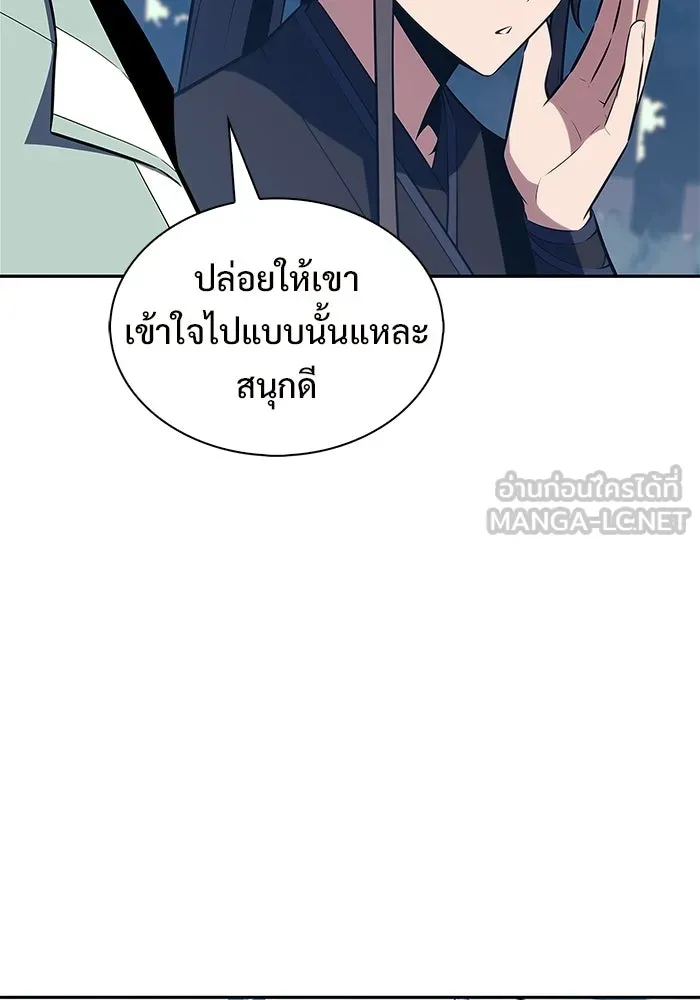 ผู้เล่นหน้าใหม่เลเวลแมกซ์ ตอนที่ 228 ปรับปรุงฐานที่มั่น (2) รูปที่ 75