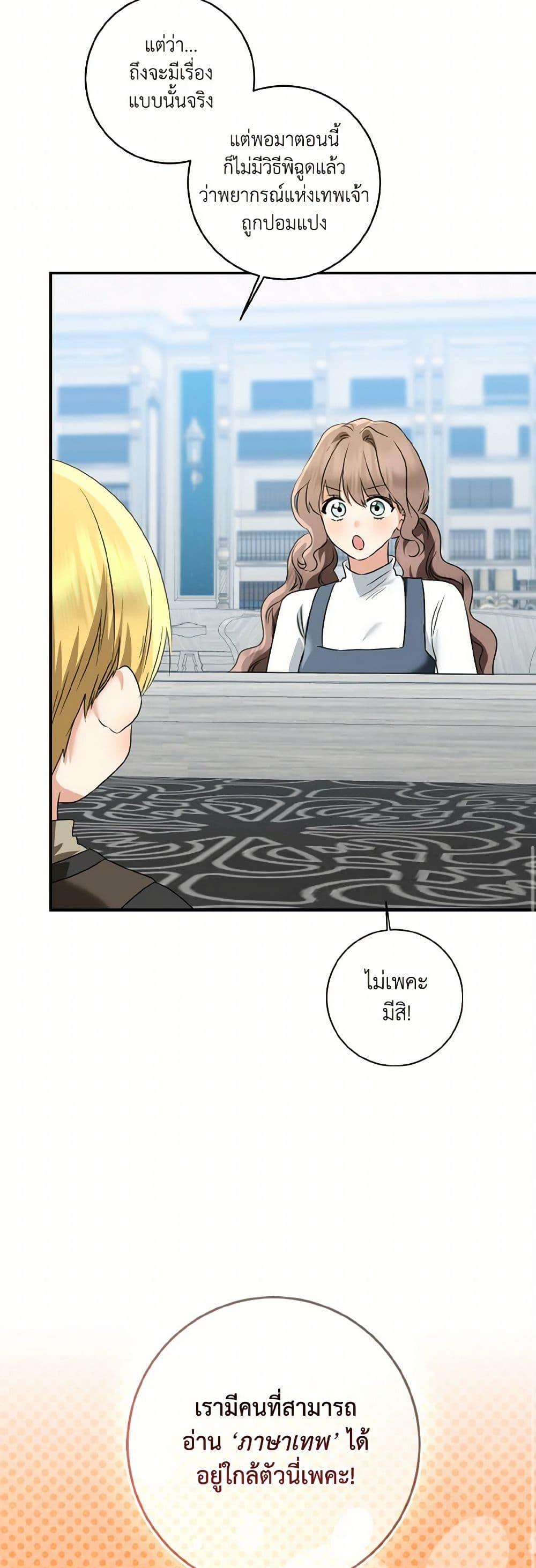 Manga-lc-com อ่านมังงะ อ่านการ์ตูน ออนไลน์ ฟรี Our Tyrant Became Young ตอนที่ 1 2 3 4 5 6 7 8 9 10 11 12 13 14 ฟรี ไม่มีโฆษณา Manga-lc - อ่าน มังงะ อ่าน การ์ตูน ออนไลน์ อ่านมังงะ ฟรี