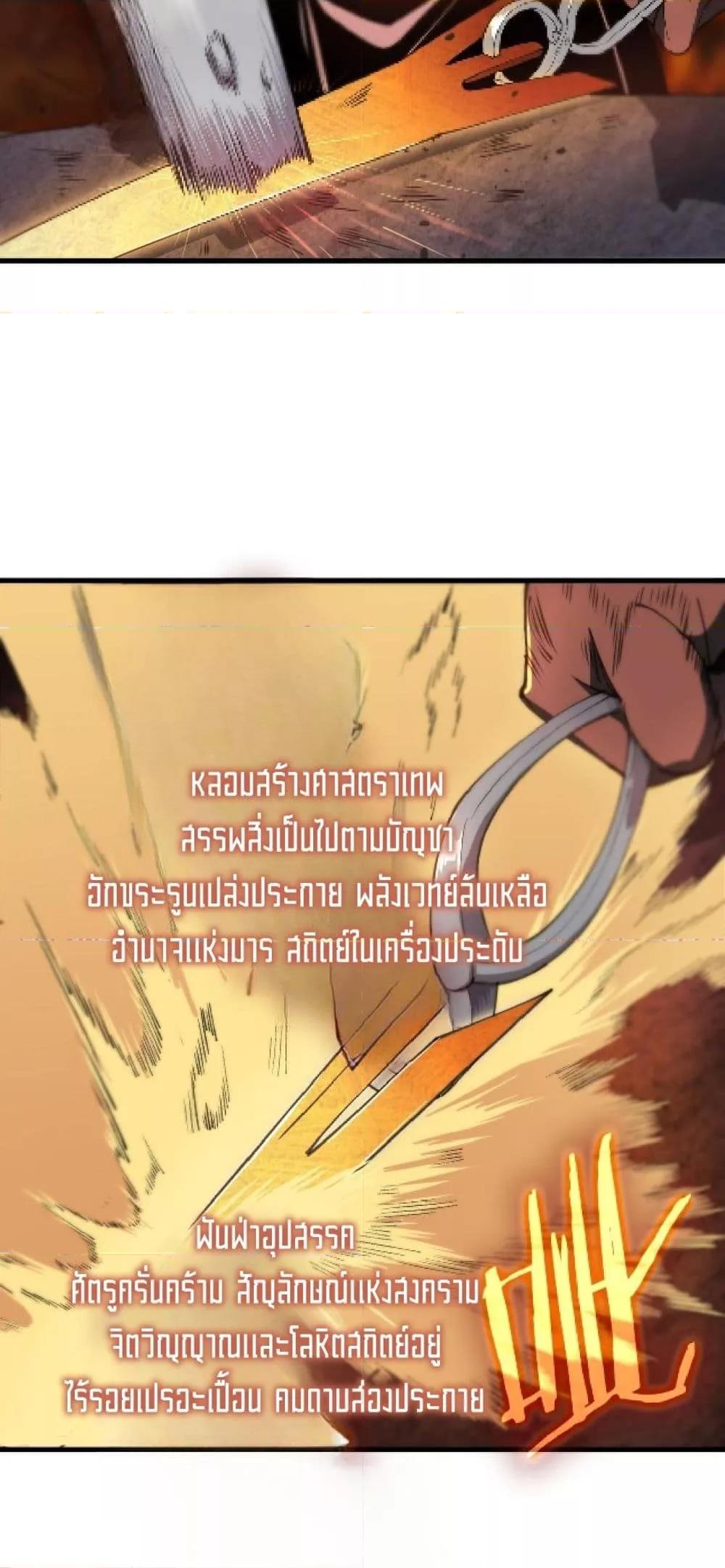 Manga-lc-com อ่านมังงะ อ่านการ์ตูน ออนไลน์ ฟรี SSSlevelSaint ตอนที่ 1 2 3 4 5 6 7 8 9 10 11 12 13 14 ฟรี ไม่มีโฆษณา Manga-lc - อ่าน มังงะ อ่าน การ์ตูน ออนไลน์ อ่านมังงะ ฟรี