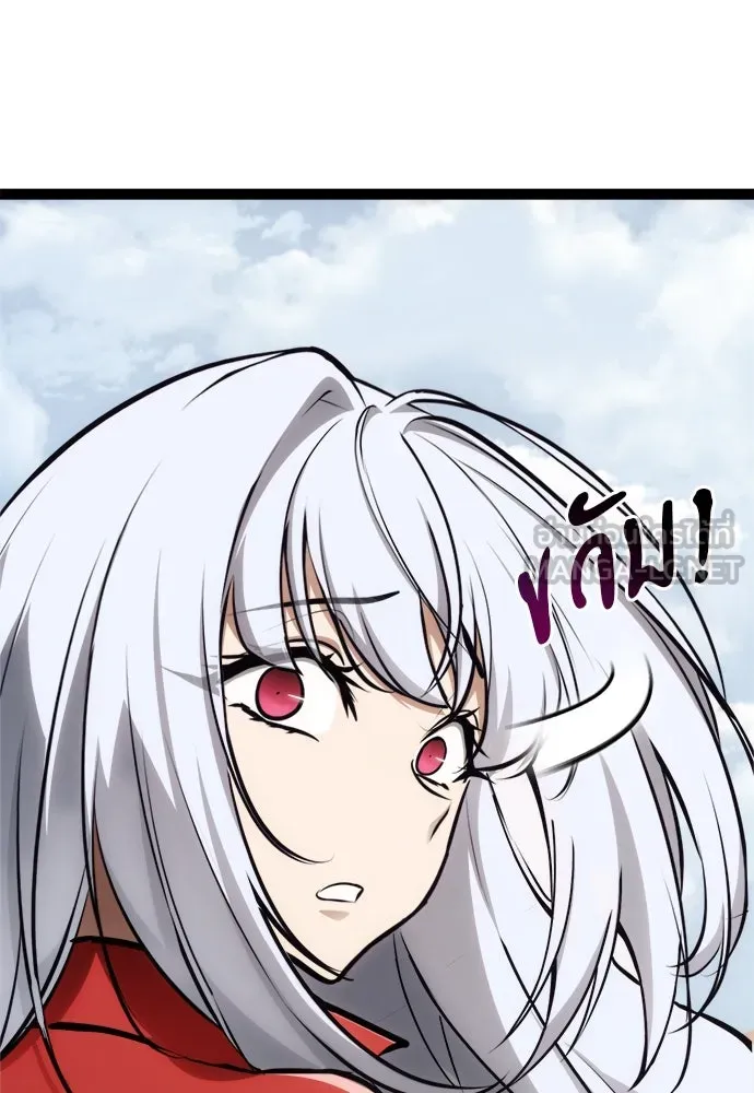 ก็อบลินเลเวล 999 ตอนที่ 25 รูปที่ 144