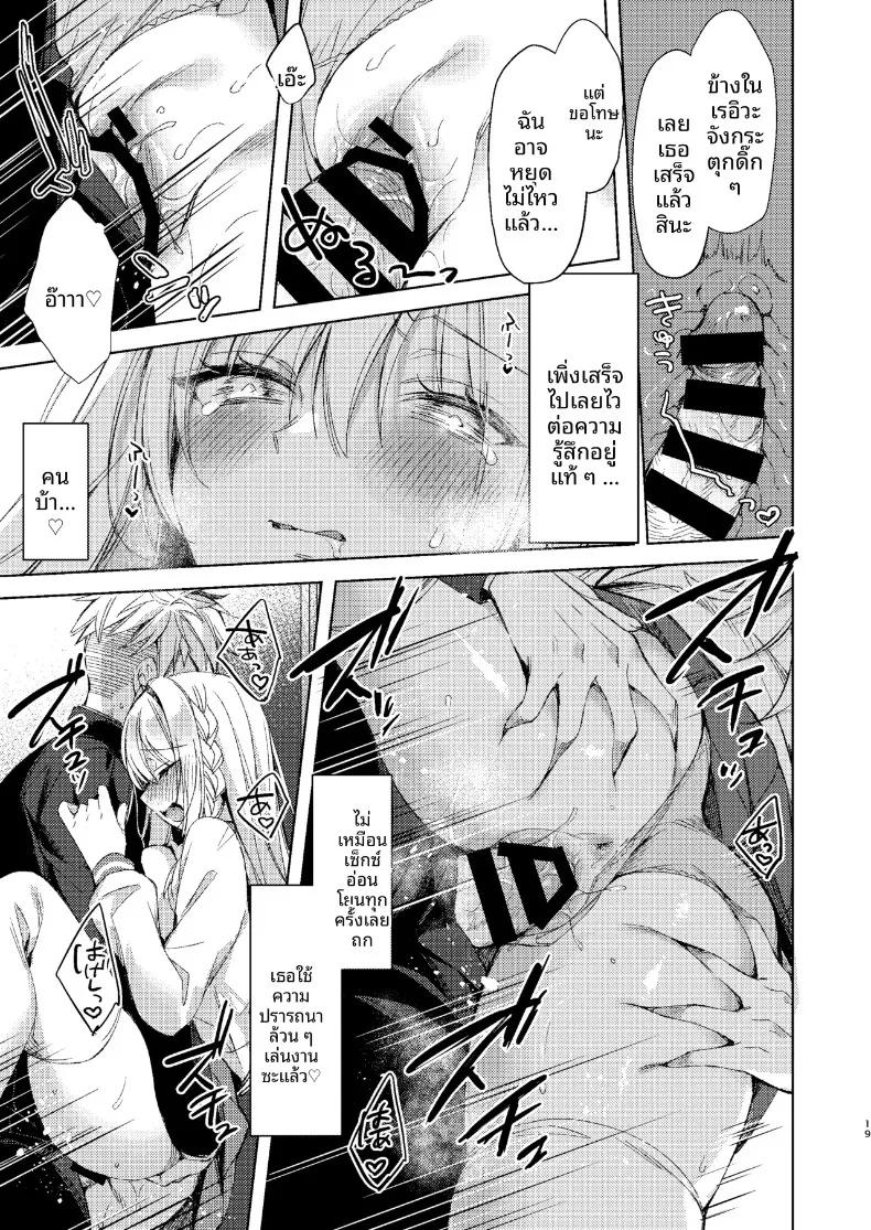 Doujin-Lc- อ่าน โดจิน มังฮวา เกาหลี ญี่ปุ่น จีน แปลไทย ปลดปล่อยเซ็กส์กับเรวะจัง (Sorai Shinya) ตอนที่ 1 2 3 4 5 6 7 8 9 10 11 12 13 14 ฟรี ไม่มีโฆษณา อ่าน โดจิน Manhwa เกาหลี ญี่ปุ่น จีน เรามีครบ คัดมาให้เน้นๆ โดจิน 18+ รับประกันความฟินโดย  Doujin Lc