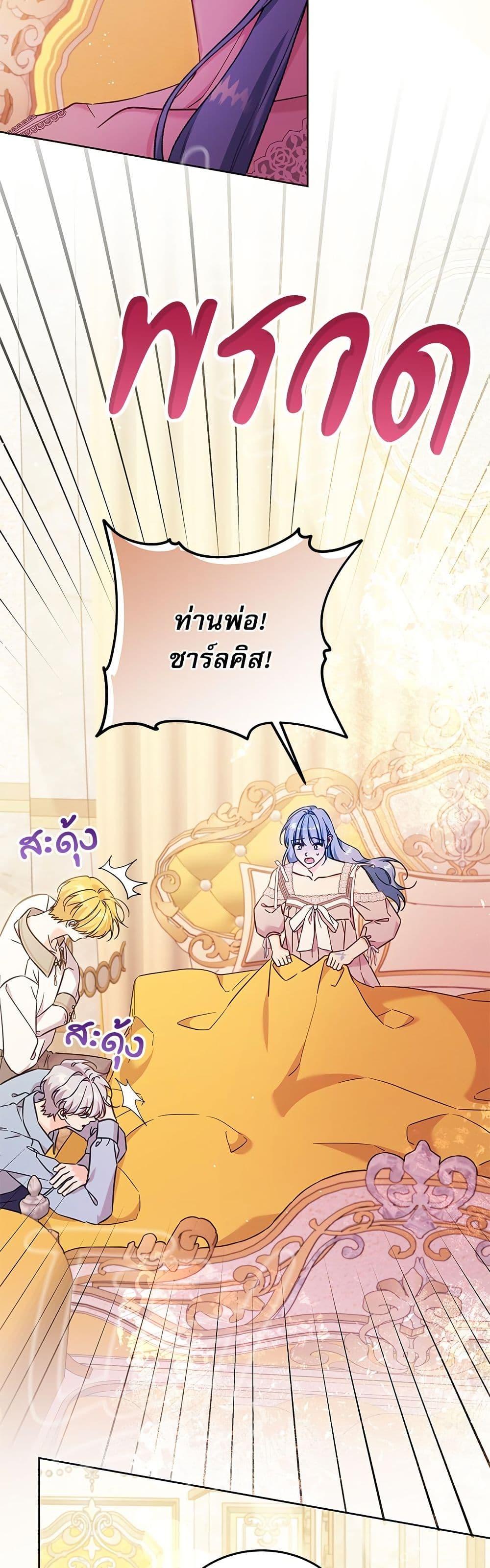 Manga-lc-com อ่านมังงะ อ่านการ์ตูน ออนไลน์ ฟรี Saving the Villain Who was Abandoned by the Female Lead ตอนที่ 1 2 3 4 5 6 7 8 9 10 11 12 13 14 ฟรี ไม่มีโฆษณา Manga-lc - อ่าน มังงะ อ่าน การ์ตูน ออนไลน์ อ่านมังงะ ฟรี