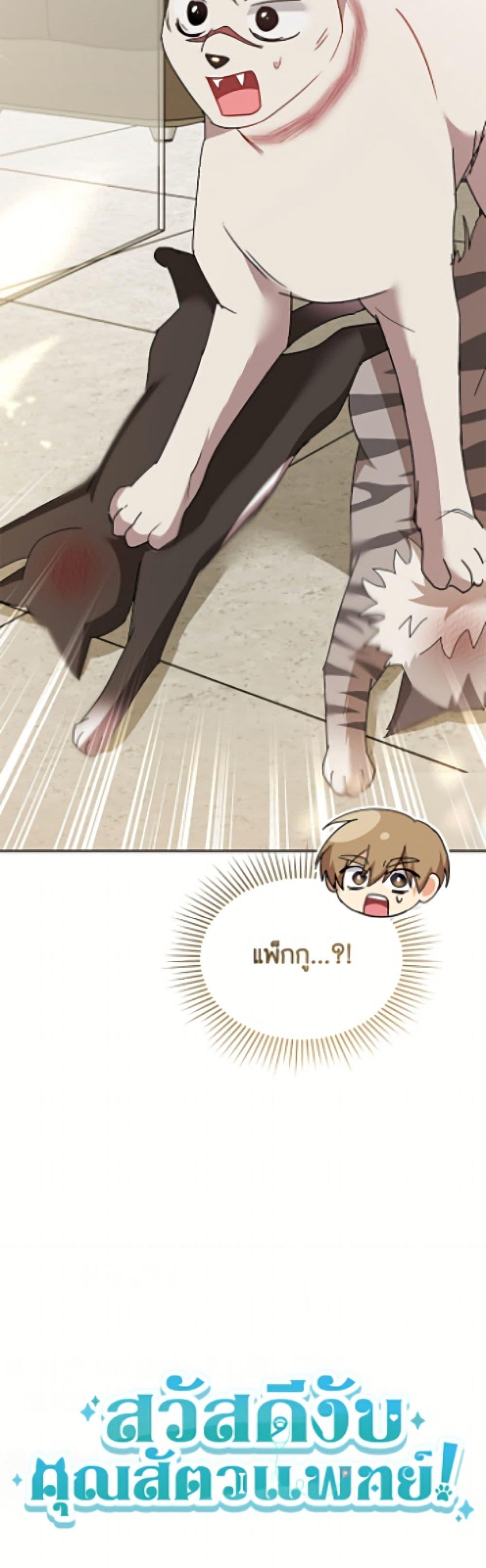 Manga-lc-com อ่านมังงะ อ่านการ์ตูน ออนไลน์ ฟรี Hello! Veterinarian! ตอนที่ 1 2 3 4 5 6 7 8 9 10 11 12 13 14 ฟรี ไม่มีโฆษณา Manga-lc - อ่าน มังงะ อ่าน การ์ตูน ออนไลน์ อ่านมังงะ ฟรี