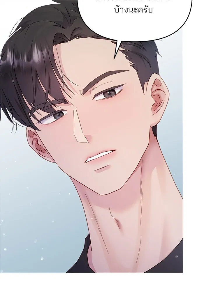 คู่มือคว้าหัวใจนายตัวร้าย ตอนที่ 12 รูปที่ 44