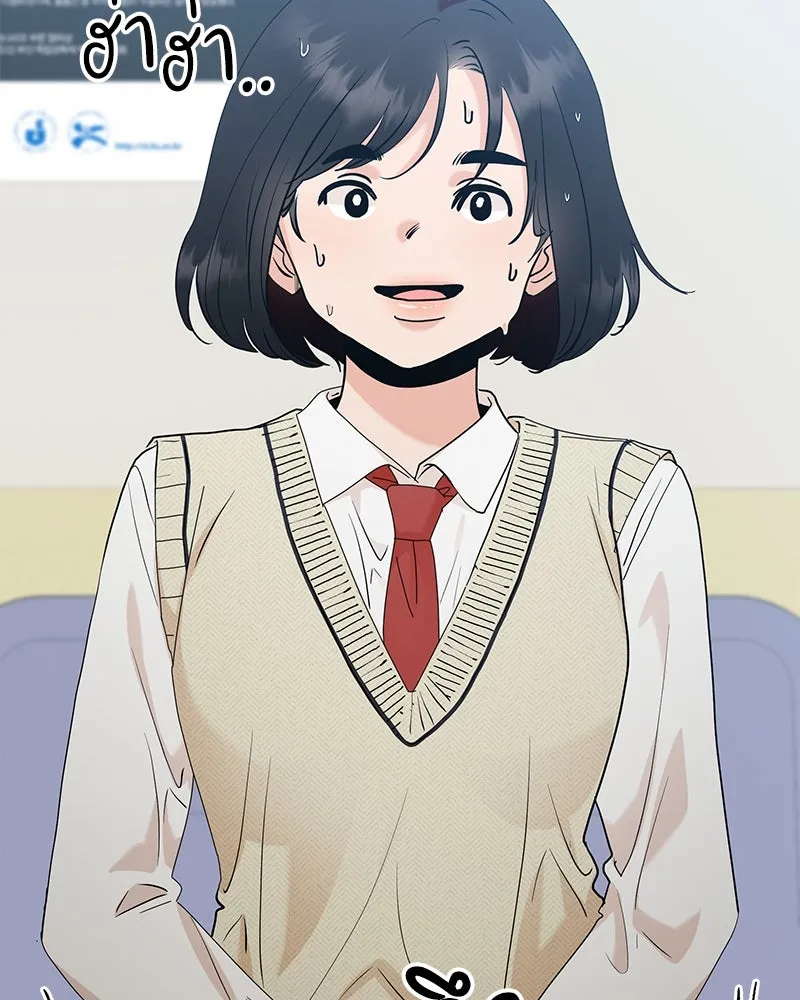 Pyramid Game เกมพีระมิด ตอนที่ 87 รูปที่ 38