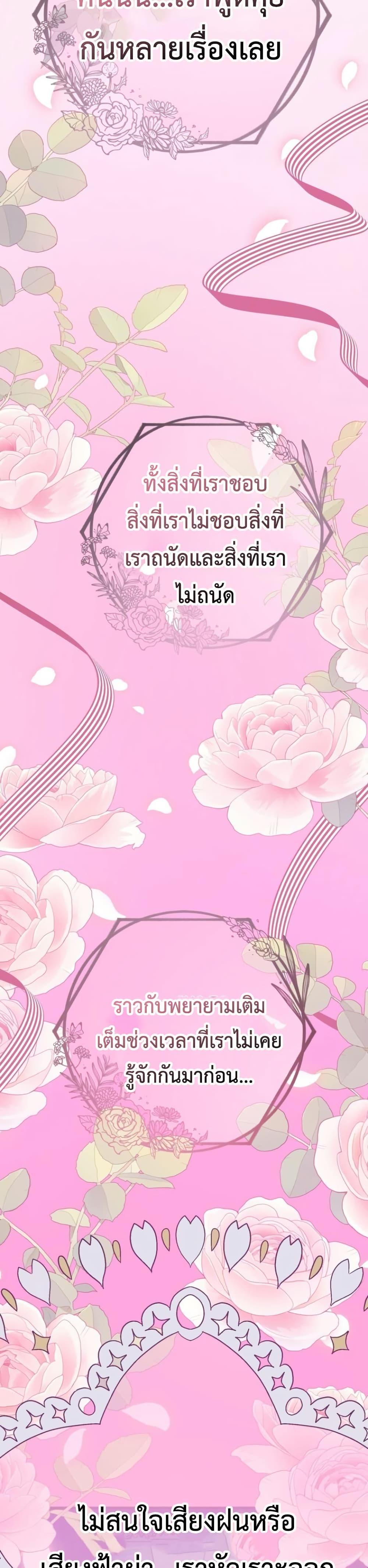 Manga-lc-com อ่านมังงะ อ่านการ์ตูน ออนไลน์ ฟรี My Childhood Friends Are trying to Kill Me ตอนที่ 1 2 3 4 5 6 7 8 9 10 11 12 13 14 ฟรี ไม่มีโฆษณา Manga-lc - อ่าน มังงะ อ่าน การ์ตูน ออนไลน์ อ่านมังงะ ฟรี