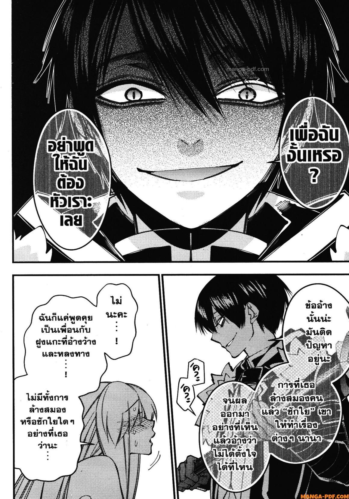 Manga-lc-com อ่านมังงะ อ่านการ์ตูน ออนไลน์ ฟรี Fukushuu o Koinegau Saikyou Yuusha wa, Yami no Chikara de Senmetsu Musou Suru ตอนที่ 1 2 3 4 5 6 7 8 9 10 11 12 13 14 ฟรี ไม่มีโฆษณา Manga-lc - อ่าน มังงะ อ่าน การ์ตูน ออนไลน์ อ่านมังงะ ฟรี