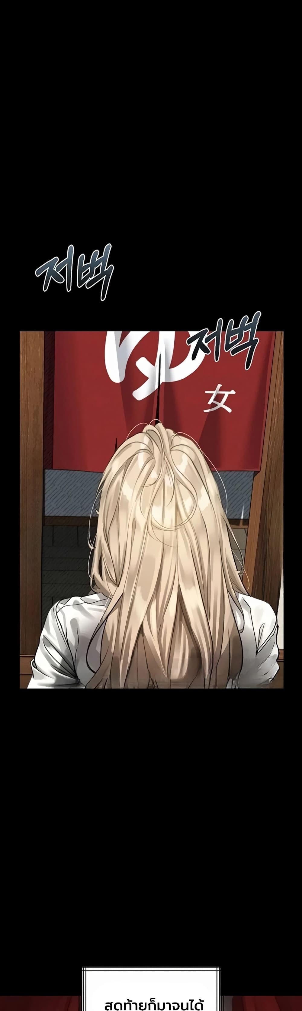 Doujin-Lc- อ่าน โดจิน มังฮวา เกาหลี ญี่ปุ่น จีน แปลไทย Dirty Talk ตอนที่ 1 2 3 4 5 6 7 8 9 10 11 12 13 14 ฟรี ไม่มีโฆษณา อ่าน โดจิน Manhwa เกาหลี ญี่ปุ่น จีน เรามีครบ คัดมาให้เน้นๆ โดจิน 18+ รับประกันความฟินโดย  Doujin Lc
