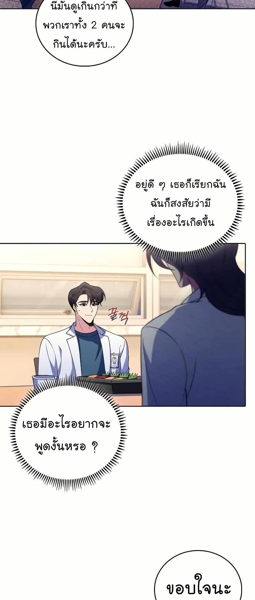 Manga-lc-com อ่านมังงะ อ่านการ์ตูน ออนไลน์ ฟรี Level-Up Doctor ตอนที่ 1 2 3 4 5 6 7 8 9 10 11 12 13 14 ฟรี ไม่มีโฆษณา Manga-lc - อ่าน มังงะ อ่าน การ์ตูน ออนไลน์ อ่านมังงะ ฟรี