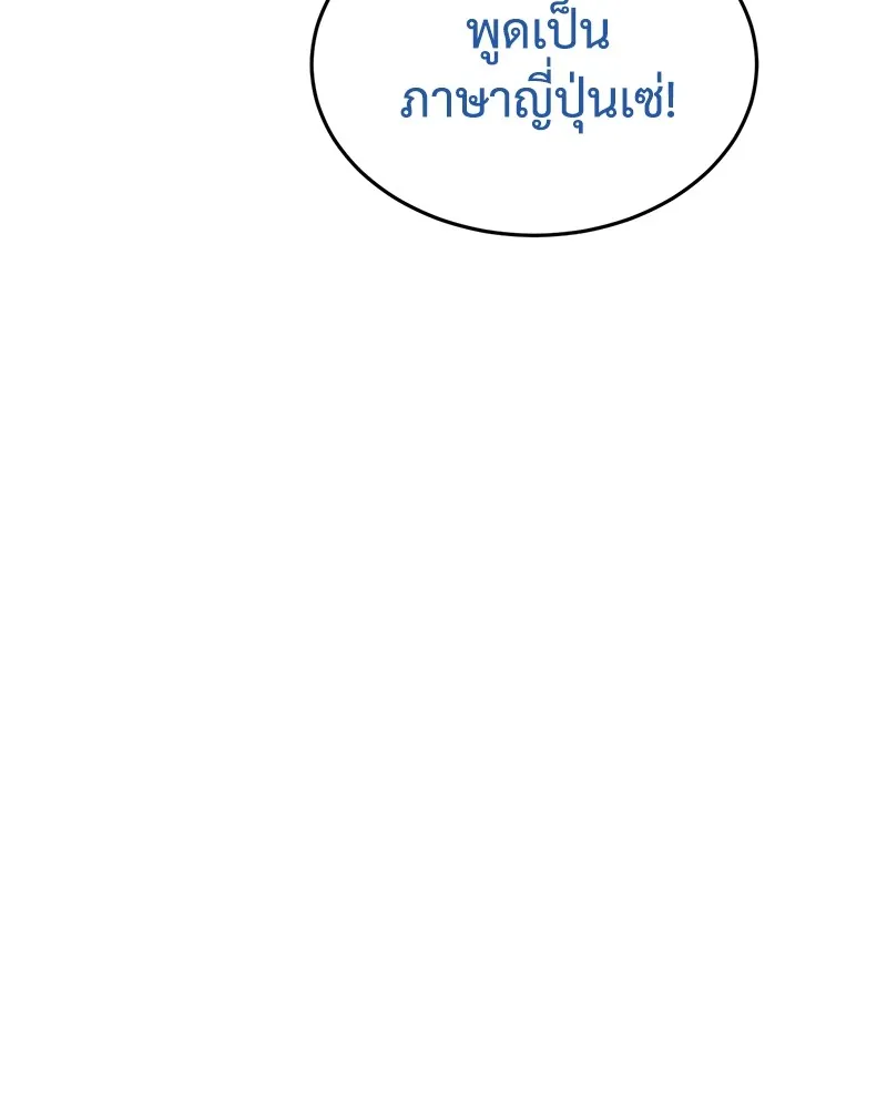 แบคXX ตอนที่ 79 รูปที่ 223