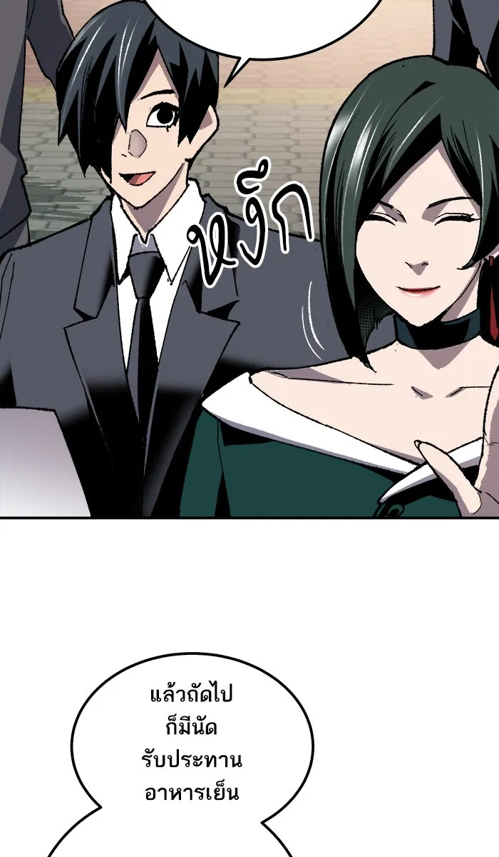 ยอดคนเลเวลทะลุ ตอนที่ 27 เล่นเงา รูปที่ 115