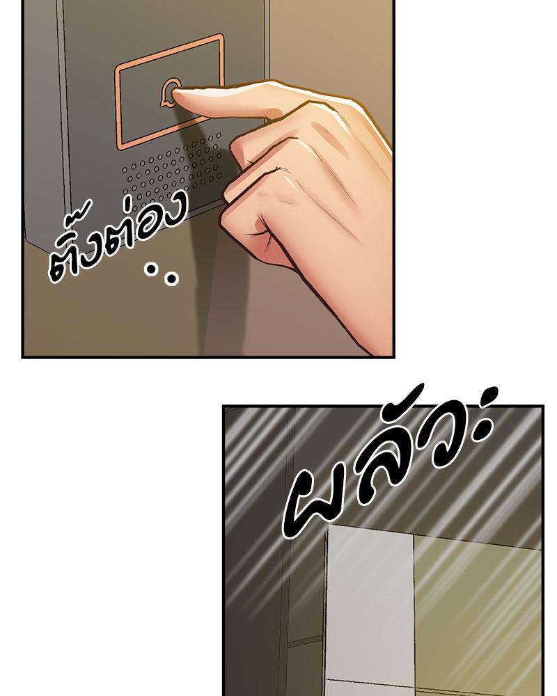 Doujin-Lc- อ่าน โดจิน มังฮวา เกาหลี ญี่ปุ่น จีน แปลไทย Tutoring the Lonely Missus ตอนที่ 1 2 3 4 5 6 7 8 9 10 11 12 13 14 ฟรี ไม่มีโฆษณา อ่าน โดจิน Manhwa เกาหลี ญี่ปุ่น จีน เรามีครบ คัดมาให้เน้นๆ โดจิน 18+ รับประกันความฟินโดย  Doujin Lc