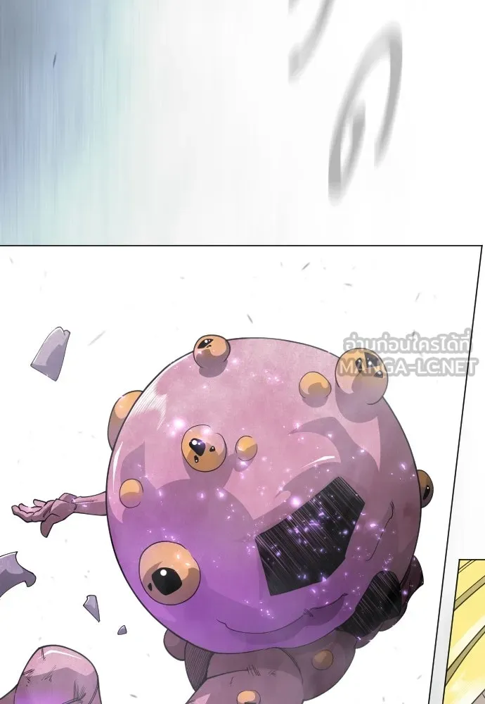 ยุคแห่งยอดมนุษย์ ตอนที่ 115 รูปที่ 66